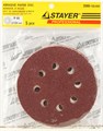 Круг STAYER ″PROFI″ из абразивной бумаги на велкро основе, 8 отв., P40, 125мм, 5шт 00014104