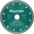 KRAFTOOL Turbo, 150 мм, (22.2 мм, 10 х 2.4 мм), сегментированный алмазный диск (36682-150) 00014290