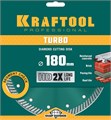 KRAFTOOL Turbo, 180 мм, (22.2 мм, 10 х 2.6 мм), сегментированный алмазный диск (36682-180) 00014291