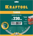 KRAFTOOL Turbo, 230 мм, (22.2 мм, 10 х 2.8 мм), сегментированный алмазный диск (36682-230) 00014292