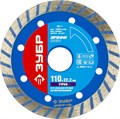 ЗУБР Турборез, 110мм, (22.2 мм, 10 х 2.2 мм), сегментированный алмазный диск, Профессионал (36652-110) 00014315