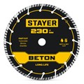 STAYER BETON 230 мм (22.2 х 7 х 2.8 мм), сегментный алмазный диск (3660-230) 00014370
