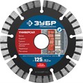 ЗУБР Универсал, 125 мм, (22.2 мм, 10 х 2.4 мм), сегментный алмазный диск, Профессионал (36650-125) 00014387