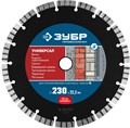 ЗУБР Универсал, 230 мм, (22.2 мм, 10 х 2.8 мм), сегментный алмазный диск, Профессионал (36650-230) 00014394