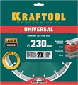 KRAFTOOL LASER-UNIVERSAL 230 мм (22.2 мм, 10х2.8мм), алмазный диск (36680-230) 00014415