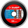ЗУБР Керамо-22, d 125 мм, (22.2 мм, 5 х 1.9 мм), сплошной алмазный диск (36615-125) 00014439