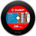 ЗУБР Керамо-22, d 230 мм, (22.2 мм, 5 х 2.4 мм), сплошной алмазный диск (36615-230) 00014445