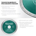 KRAFTOOL KERAMO, 115 мм, (22.2 мм, 10 х 1.6 мм), сплошной алмазный диск (36684-115) 00014492