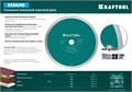 KRAFTOOL KERAMO, 230 мм, (22.2 мм, 10 х 2.2 мм), сплошной алмазный диск (36684-230) 00014496