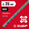ЗУБР 25 x 260 мм, SDS-plus бур (29315-260-25) 00014954