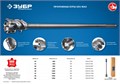 ЗУБР 55 х 500/600 мм, SDS-max проломной бур, Профессионал (29330-55-600) 00015112