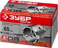 ЗУБР 65 мм, SDS - Plus, 8Т, коронка по бетону с оснасткой (29211-65) 00015178