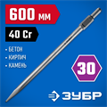 ЗУБР БУРАН, 600 мм, HEX 30, пикообразное зубило (29375-00-600) 00015234