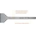 KRAFTOOL ALLIGATOR, 80 х 300 мм, SDS-max, плоское широкое зубило (29335-80-300) 00015252