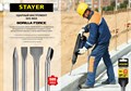 STAYER Gorilla Force, 25 x 600 мм, SDS-max, плоское зубило, Professional (29392-25-600) 00015278