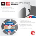 ЗУБР Термит-6, 115 х 22.2 мм, 6 резцов, для УШМ, усиленный, пильный диск по дереву, Профессионал (36858-115) 00015710