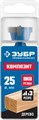 ЗУБР КОМПОЗИТ d25мм, cверло Форстнера, Профессионал (29945-25) 00016224