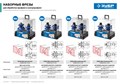 ЗУБР 41 x 23 мм, хвостовик 12 мм, набор фрез рамочных №2, Профессионал (28772-41.3-H2) 00016390