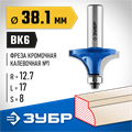 ЗУБР 38.1 x 17 мм, радиус 12.7 мм, фреза кромочная калевочная №1, Профессионал (28701-38.1) 00016436