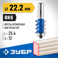 ЗУБР 22.2 x 26 мм, радиус 3 мм, фреза кромочная фигурная №1, Профессионал (28712-22.2) 00016471