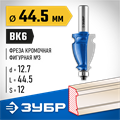 ЗУБР 44.5 x 28 мм, хвостовик 12 мм, фреза кромочная фигурная №3, Профессионал (28714-44.5) 00016473
