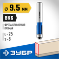 ЗУБР 9.5 x 25 мм, хвостовик 8 мм, фреза кромочная с нижним подшипником, Профессионал (28727-9.5-25) 00016505