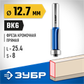 ЗУБР 12.7 x 25.4 мм, хвостовик 8 мм, фреза кромочная с нижним подшипником (3 лезвия), Профессионал (28728-12.7-25.4) 00016507