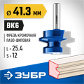 ЗУБР 41.3 x 25,4 мм, хвостовик 8 мм, фреза комбинированная универсальная, Профессионал (28729-41.3) 00016510