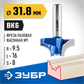 ЗУБР 31.8 x 16 мм, радиус 9.5 мм, фреза пазовая фасонная №1, Профессионал (28740-31.8) 00016517