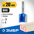ЗУБР 20 x 19 мм, хвостовик 8 мм, фреза пазовая прямая, Профессионал (28753-20-19) 00016556