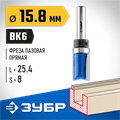 ЗУБР 15.8 x 25.4 мм, хвостовик 8 мм, фреза пазовая прямая с верхним подшипником, Профессионал (28756-15.8-26) 00016572