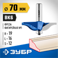 ЗУБР 70 x 16 мм, радиус 15.8 мм, фреза фигирейная №1, Профессионал (28760-70) 00016589