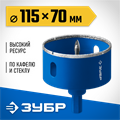ЗУБР АГК, d 115 мм, (центр. сверло, трехгр. хвост, Р60), алмазная коронка, Профессионал (29850-115) 00016597
