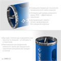 ЗУБР АГК, d 22 мм, (центр. сверло, трехгр. хвост, Р60), алмазная коронка, Профессионал (29850-22) 00016601