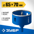 ЗУБР АГК, d 65 мм, (центр. сверло, трехгр. хвост, Р60), алмазная коронка, Профессионал (29850-65) 00016612