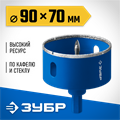 ЗУБР АГК, d 90 мм, (центр. сверло, трехгр. хвост, Р60), алмазная коронка, Профессионал (29850-90) 00016617