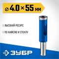 ЗУБР АГК, d 4 мм, Р60, алмазное трубчатое сверло, Профессионал (29850-04) 00016696