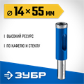 ЗУБР АГК, d 14 мм, Р60, алмазное трубчатое сверло, Профессионал (29850-14) 00016702
