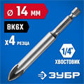 ЗУБР 14 мм, 4х кромка, HEX 1/4, Сверло по стеклу и кафелю, Профессионал (29845-14) 00016764