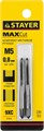 STAYER M5 х 0.8, 2 шт, комплект метчиков (28025-05-0.8-H2) 00016901