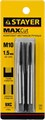 STAYER M10 х 1.5, 2 шт, комплект метчиков (28025-10-1.5-H2) 00016904