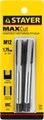 STAYER M12 х 1.75, 2 шт, комплект метчиков (28025-12-1.75-H2) 00016906