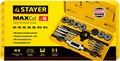 STAYER MaXCut, 16 предмета, набор метчиков и плашек (28010-H16) 00017017