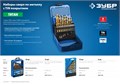 ЗУБР ТИТАН, 13 шт, (1.5-6.5 мм), сталь Р6М5, класс А, титановое покрытие, набор сверл по металлу, Профессионал (29615-H13) 00017338