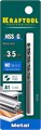 KRAFTOOL HSS-G, 3.5 х 70 мм, сталь P6M5, сверло по металлу (29651-3.5) 00017887