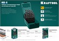 KRAFTOOL HSS-G, 25 шт, (1-13 мм), сталь P6M5, набор сверл по металлу (29651-H25) 00017905
