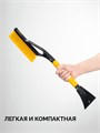 STAYER щётка от снега автомобильная со скребком, 610 мм (61045) 00018386