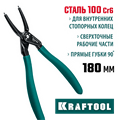 KRAFTOOL 180 мм, прямые губки, внутренний, Ссъемник стопорных колец (22812-1) 00018391
