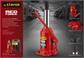 STAYER RED FORCE, 12 т, 230 - 465 мм, бутылочный гидравлический домкрат, Professional (43160-12) 00018488