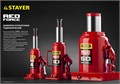 STAYER RED FORCE, 16 т, 230 - 460 мм, бутылочный гидравлический домкрат, Professional (43160-16) 00018490